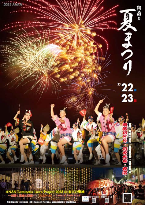 阿南 風俗|阿南・阿波・その他徳島県の風俗 おすすめ店一覧｜口コミ風俗 